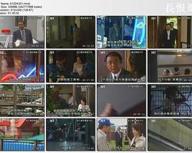 逃亡警官冤狱平反 約束