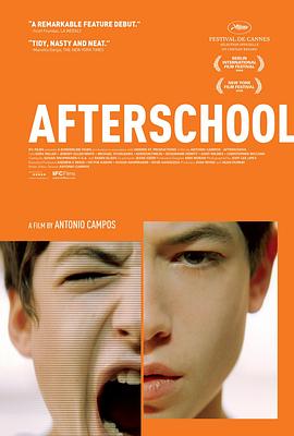 放学后 Afterschool