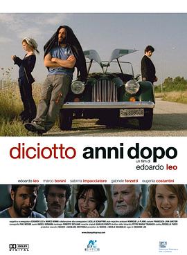 十八年后 Diciotto anni dopo