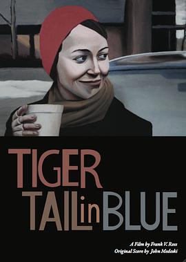 蓝色老虎尾 Tiger Tail in Blue