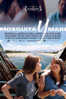 小小爱火花 Mosquita y Mari