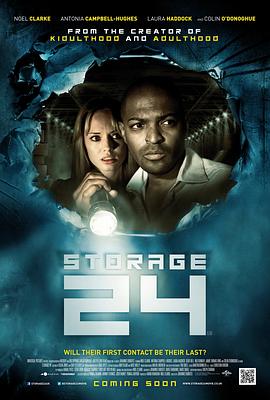 24号储藏室 Storage 24