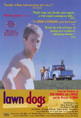 割草叔叔 Lawn Dogs