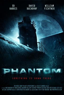 幻影计划 Phantom