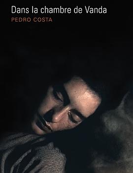 旺妲的房间 No Quarto da Vanda