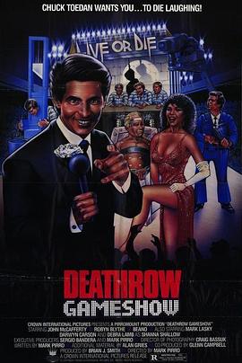 死亡竞技 Deathrow Gameshow