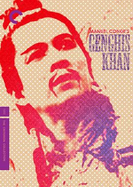 成吉思汗 Genghis Khan