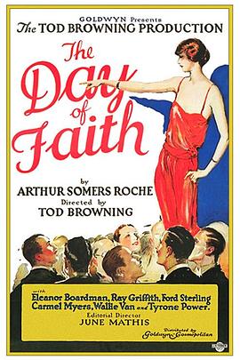 信念之日 The Day of Faith