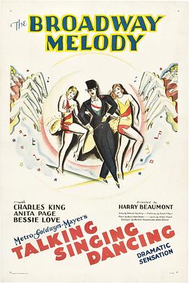 百老汇旋律 The Broadway Melody