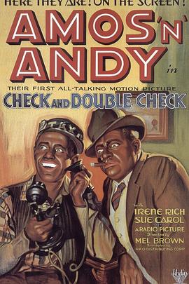 Check and Double Check