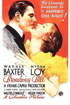 百老汇比尔 Broadway Bill