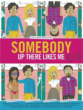 斯人似我 Somebody Up There Likes Me