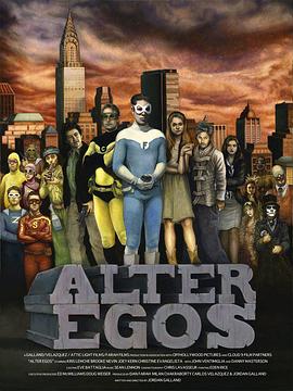 超能密友 Alter Egos