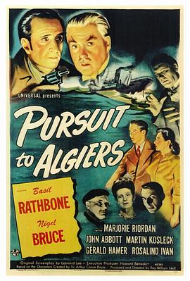 追到阿尔及尔 Pursuit to Algiers