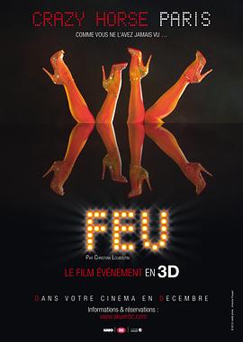 火舞间3D：癫马夜总会 FEU: Crazy Horse Paris