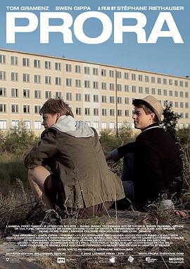 男孩的迷宫 Prora
