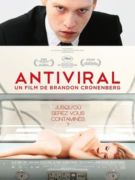 病毒抗体 Antiviral