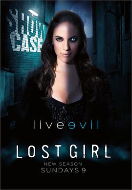 妖女迷行  第三季 Lost Girl Season 3
