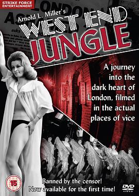 西区丛林 West End Jungle