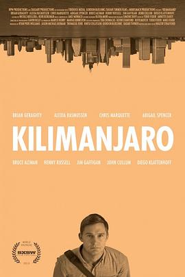 乞力马扎罗 Kilimanjaro