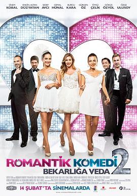 浪漫喜剧 2 ：承诺 Romantik komedi 2: Bekarliga veda