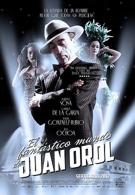 B级片之王 El fantástico mundo de Juan Orol