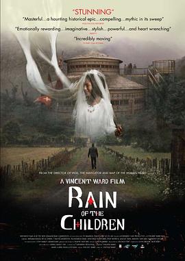 童年的雨 Rain of the Children