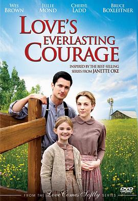 爱的永恒勇气 Love's Everlasting Courage