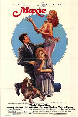 麦克斯 Maxie