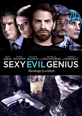 把妹幻觉 Sexy Evil Genius