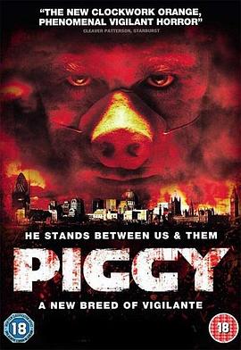 小猪 Piggy