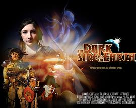 地球的黑暗 The Dark Side of the Earth