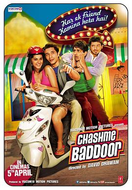 最佳损友 Chashme Baddoor
