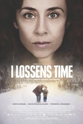 救心 I Lossens Time