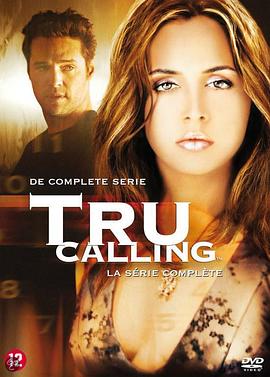 致命呼叫 第二季 Tru Calling Season 2