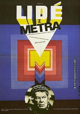 地铁来的人 Lidé z metra