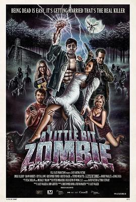 僵尸新人仔 A Little Bit Zombie