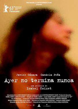 昨日绵绵无绝期 Ayer no termina nunca
