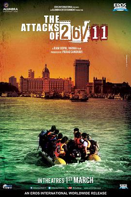 24小时袭击 The Attacks of 26/11