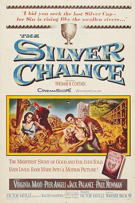 圣杯 The Silver Chalice