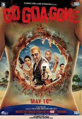 果阿猎人 Go Goa Gone