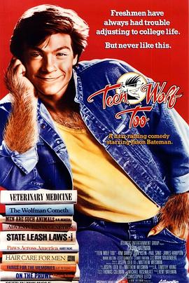 新狼人 Teen Wolf Too