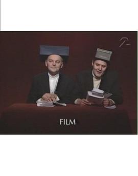 双面哈拉尔 Harald & Harald