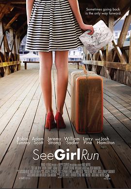 见女行 See Girl Run