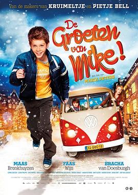 迈克说再见 De Groeten van Mike!