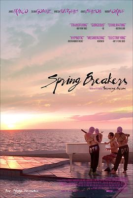 春假 Spring Breakers