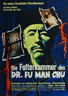 傅满洲的城堡 Die Folterkammer des Dr. Fu Man Chu