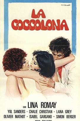 午夜派对 Midnight Party