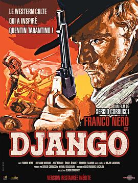 姜戈 Django