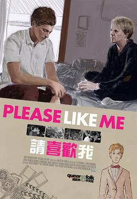 请喜欢我 第一季 Please Like Me Season 1